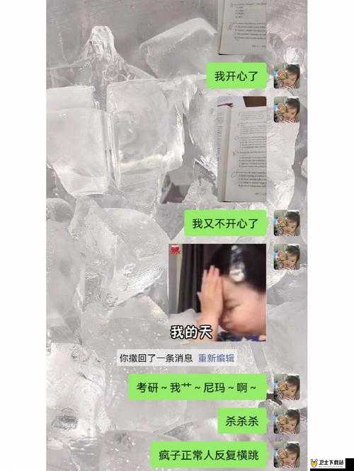 嗯～用力啊～嗯～c 我～翔霖：腐向文里的禁忌之爱