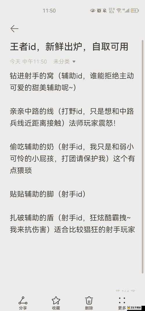 王者荣耀高冷男神昵称精选与攻略，如何用名字征服妹子，主宰峡谷风云？