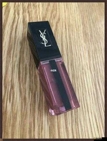 ysl 千人千色 t9t9t9mba 口红：打造独一无二的个性唇色